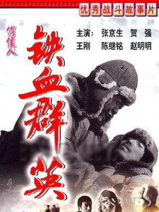 亚洲国产精品一区二区三区在线观看